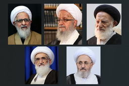 پیام های تسلیت مراجع تقلید،علما و شخصیت های حوزوی به شهادت سردار سلیمانی