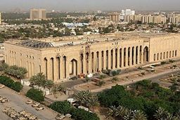 برخورد دستکم دو راکت با منطقه سبز بغداد