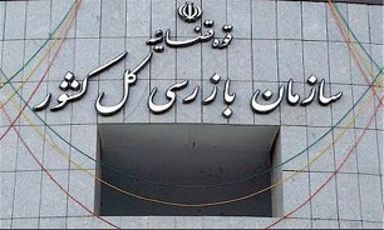 رد ادعای نامه سازمان بازرسی به باشگاه‌های ورزشی در مورد لغو اردو‌های خارجی به دلیل مباحث امنیتی