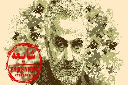تازه‌ترین شایعات درباره حاج قاسم؛ از تابعیت دختر سردار تا معامله با «جان بولتون»