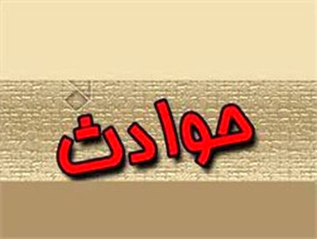 ماجرای تلخ زندگی خانواده ایرانی در کانادا/آتش زدن خانه و مرگ سه نفر