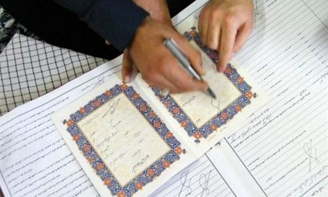 سند ازدواج هم “تک برگی” میشود