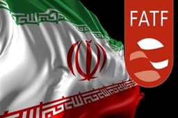 پرونده لوایح مرتبط با FATF در مجمع تشخیص مصلحت نظام بسته شد