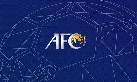 بیانیه AFC: برای دادن میزبانی به ایران باید بررسی‌‌های لازم انجام شود