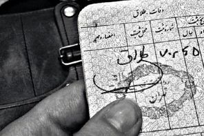 اعمال محدودیت ثبت طلاق در دفترخانه‌ها از امروز