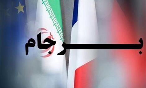 گفت‌وگو| فعال‌سازی &#8220;مکانیزم ماشه&#8221; بلوف آمریکا به ایران برای مذاکره است