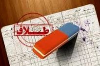 اطلاع‌رسانی مبهم در مورد سهمیه‌بندی طلاق باعث نگرانی مردم شد