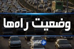 ترافیک در محور هراز سنگین است