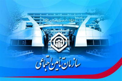 خبر خوش تأمین اجتماعی برای بازنشستگان/ هیچ مالیاتی از عیدی کسر نمی‌شود
