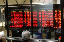 نگاهی به افت و خیز بورس در هفته جاری
