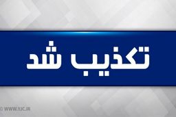 دستور ممنوعیت فروش بادکنک‌های خاص از سوی ناجا صحت ندارد